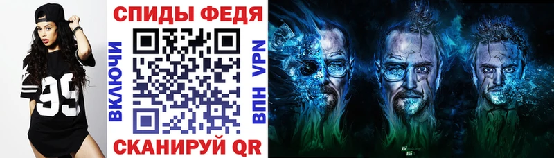 АМФ 97% Похвистнево