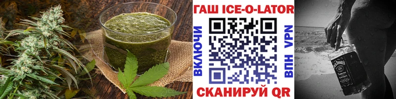 площадка Telegram Похвистнево Cannafood марихуана