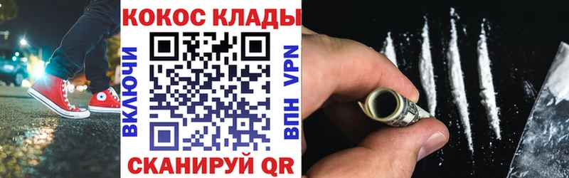 COCAIN Колумбийский  kraken как войти  Похвистнево 