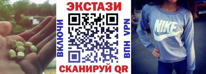 Экстази TESLA  маркетплейс какой сайт  Похвистнево  купить  цена 