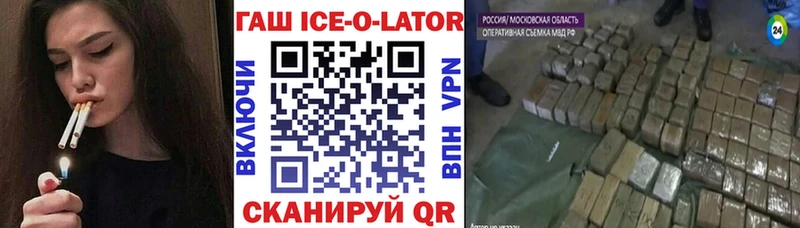 купить   Похвистнево  hydra ссылка  ГАШ Premium 