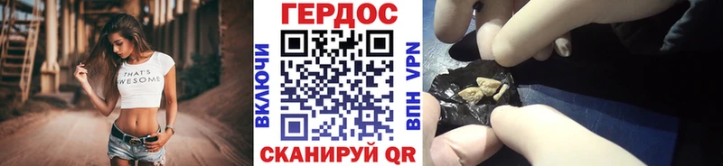 закладка  Похвистнево  Героин гречка 