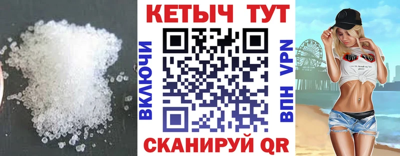 Кетамин ketamine сколько стоит Похвистнево