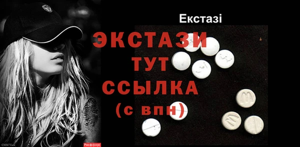 МДМА Алексеевка