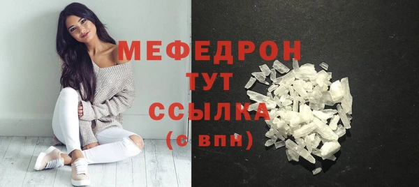 меф VHQ Алексин