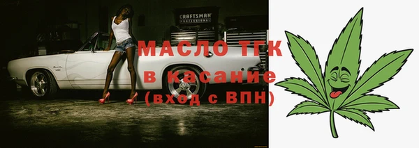 МДМА Алексеевка