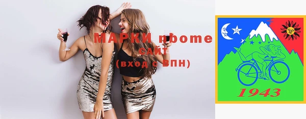 альфа пвп Новозыбков