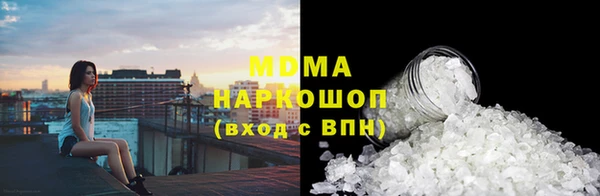 mdma Новокубанск