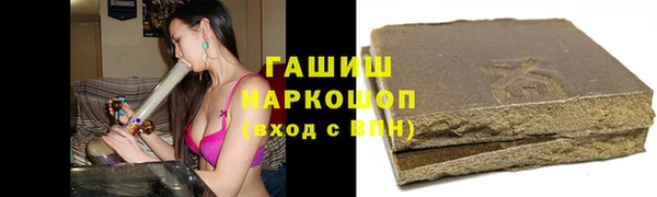 меф VHQ Алексин