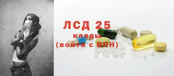МДМА Алексеевка
