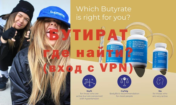 меф VHQ Алексин