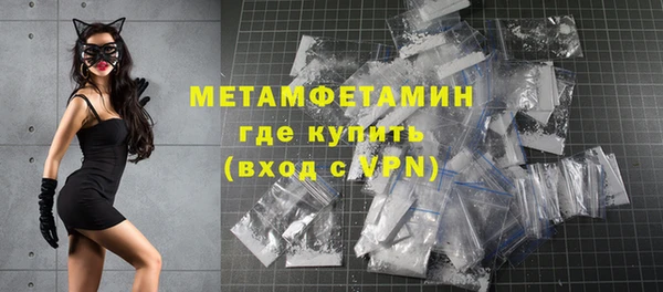 меф VHQ Алексин