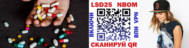 где купить наркотик  Похвистнево  ЛСД экстази кислота 