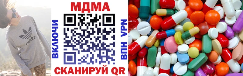 MDMA crystal сайты даркнета телеграм Похвистнево