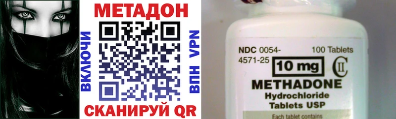 мориарти формула цена Похвистнево МЕТАДОН methadone