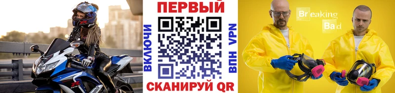 ссылка на мегу маркетплейс  наркотики  Похвистнево  МЕТАМФЕТАМИН витя 