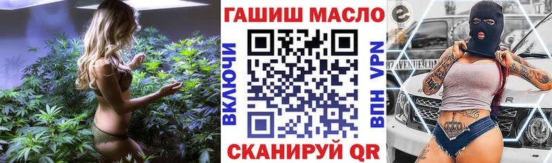 площадка состав  ссылка на мегу онион  Похвистнево  Дистиллят ТГК гашишное масло 