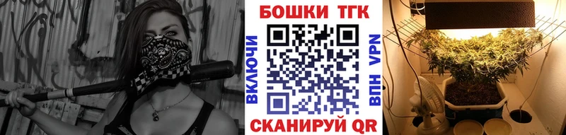 наркота  Похвистнево  Бошки Шишки тримм 